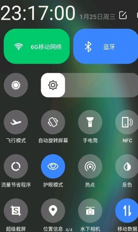 听筒强app手机版下载图片1