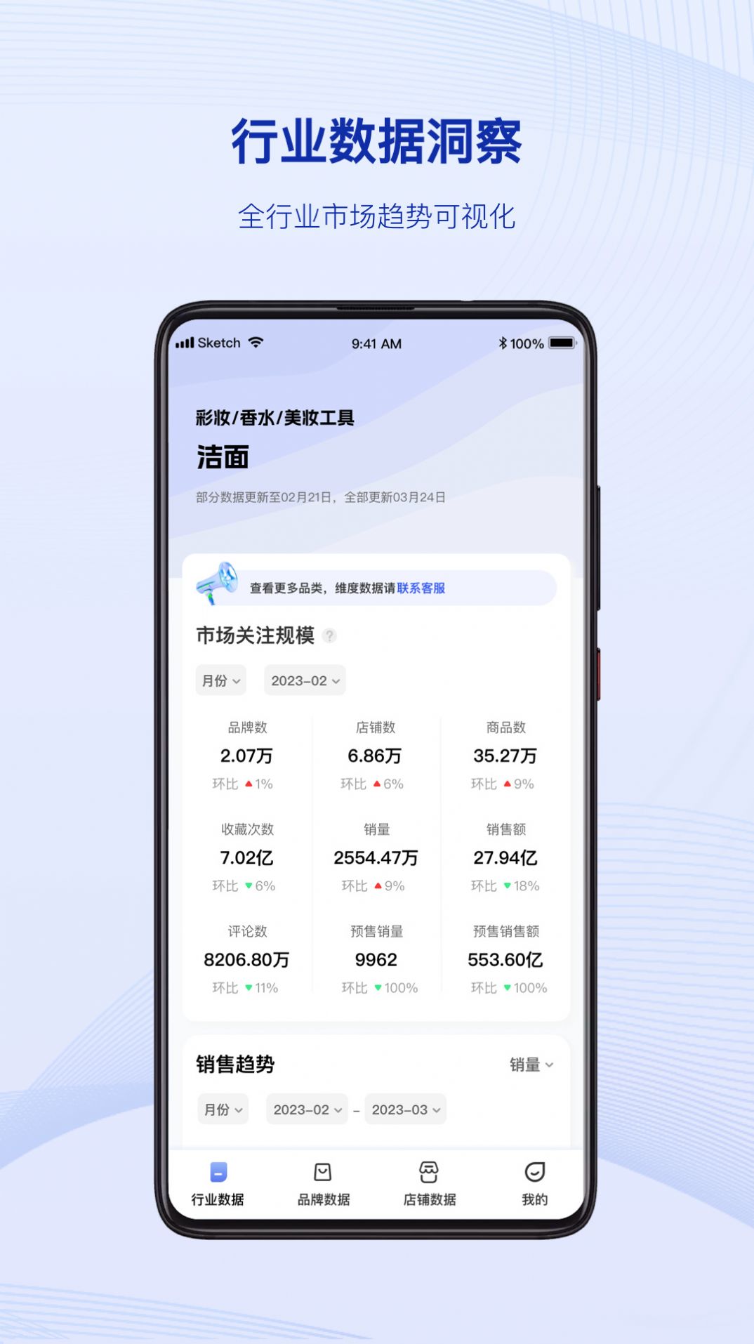 炼丹炉app官方下载 v1.0.0