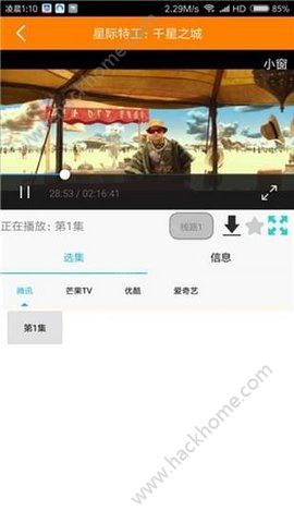 QH影视官方app下载手机版 v2.0