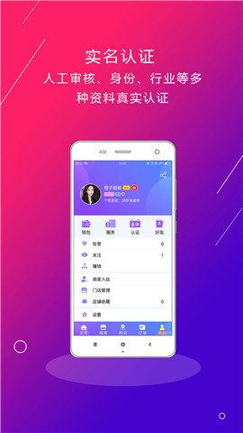 约点购物系统app下载安装 v2.0.0