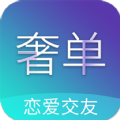 奢单app苹果版最新下载 v1.0.0