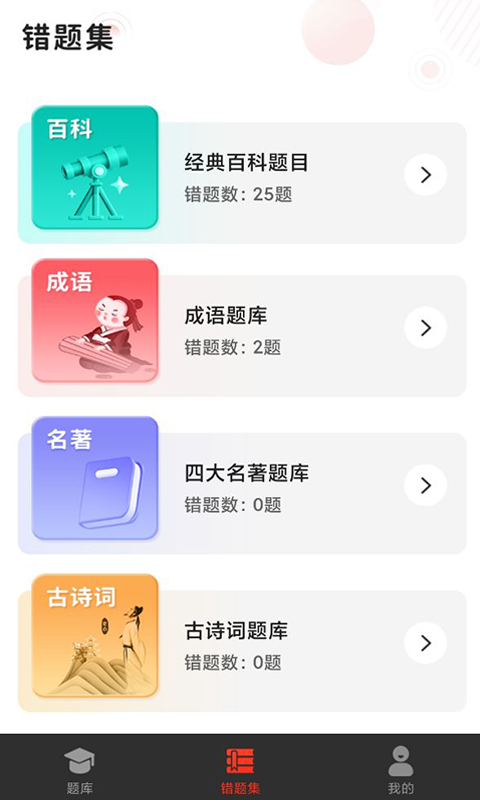 YCF打卡app最新版下载 v1.9