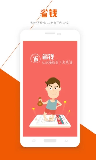 白熊心品app软件官方下载 v1.3.7