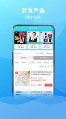 梦龙严选官方app手机版下载 v2.8.1