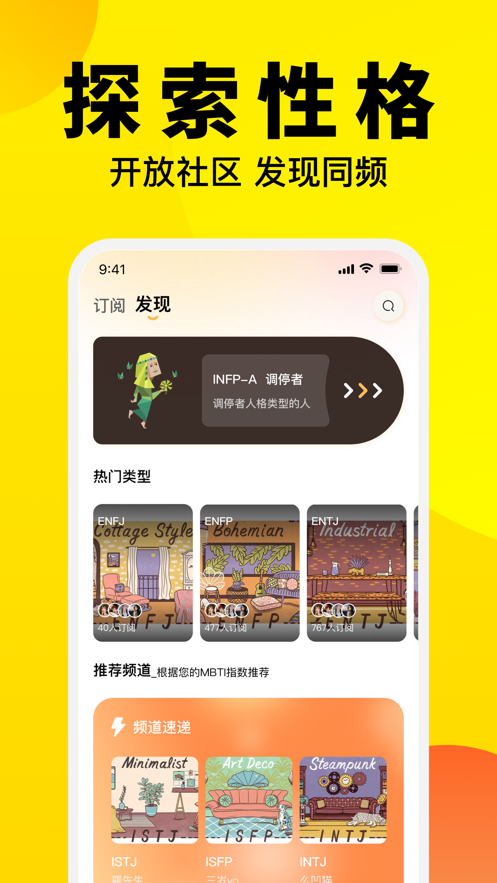 聊爱圈兴趣社交app安卓版下载 v1.0.0