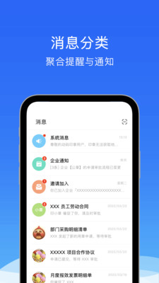 动码印章app官方下载 v1.0