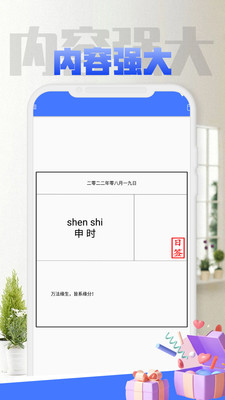 轻任务管理工具-TODO任务管理app官方下载 v1.0