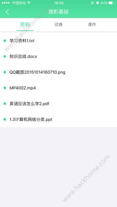 青书教师app下载官方手机版 v22.5.0