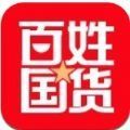 百姓国货签到处官方app下载 v1.1.0