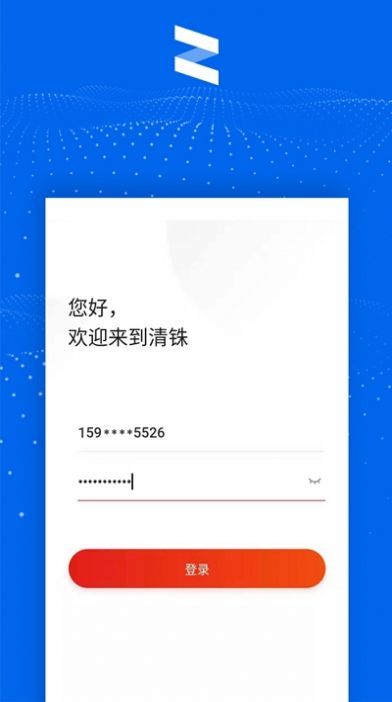 清铢app京东最新版本下载安装 v12.1.12