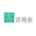 客官再来商户版app软件官方下载 v1.0.3