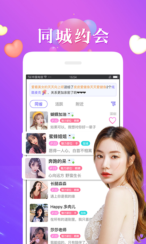 夜月app安卓版v3.0.0最新版下载安装 v1.0