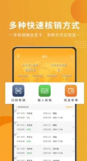 艺培宝app软件下载 v2.9.1