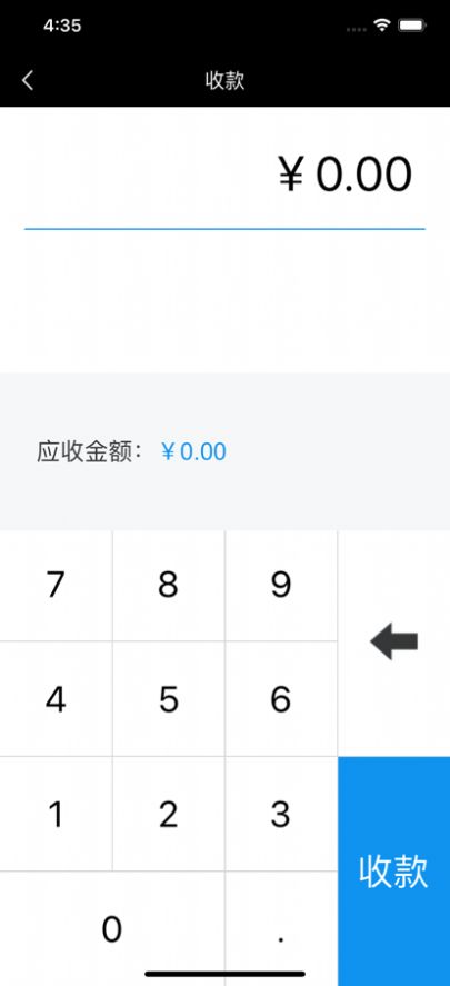 手店通app v1.0.0