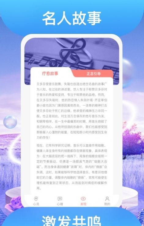 踏歌行听歌app官方下载 v1.0.1