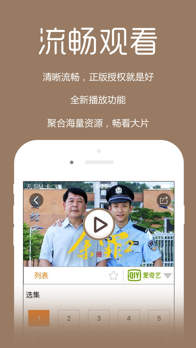 布丸影视大全官方手机版下载 v2.0