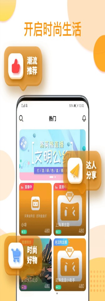 还珠盒盒app珠宝购物最新版 v1.0.2