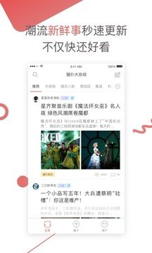 猫扑视频官方app软件下载 v1.1.1