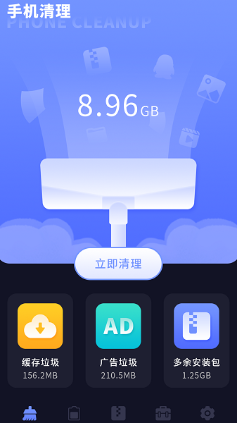 zip全能解app免费版下载 v1.0