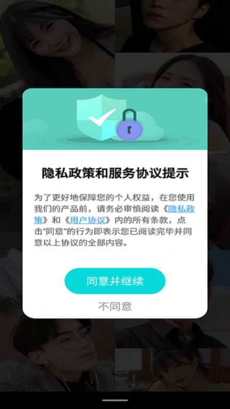 紫藤阁交友app官方下载 v1.0.2