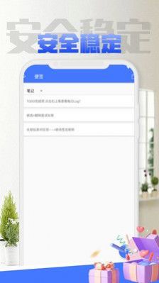 超人ToDo记录app手机版下载 v1.0