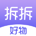 拆拆好物app软件下载 v1.0.10