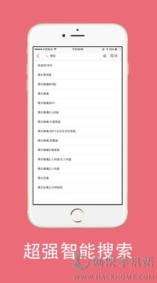 布米米影视官方下载手机版app v4.2