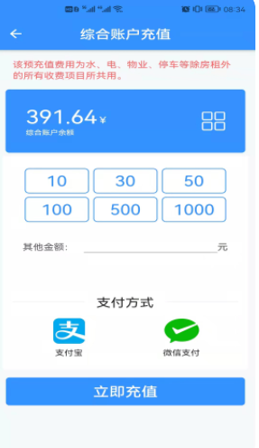 诗歌品坊商铺办公app下载 v1.0.6