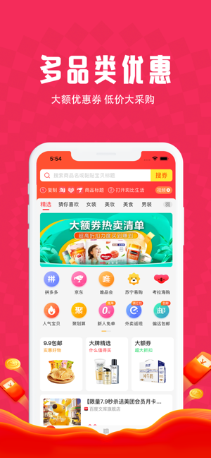 斑比生活app最新版下载 v1.2.0