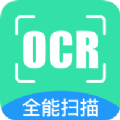 cs全能扫描app官方版 v1.0.1