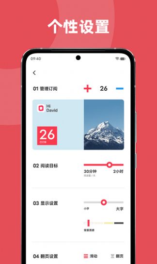 vivo原子笔记app安装包最新下载（Notes） v1.0.3.30