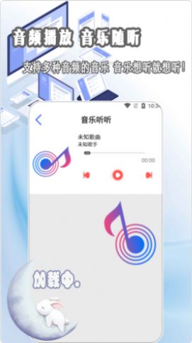 台风视频播放器app免费软件手机版图片5