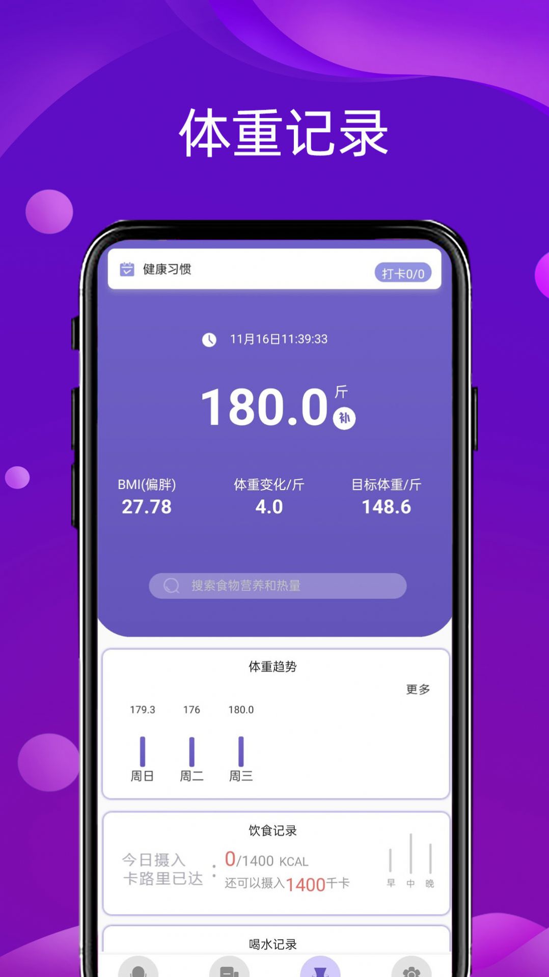 语音变声器领路者app官方下载 v1.0