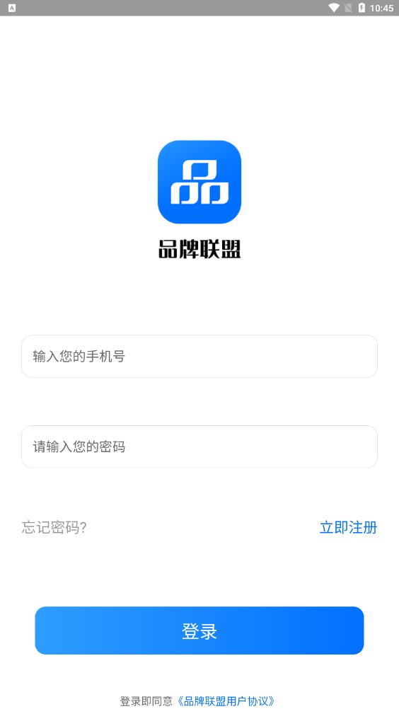 甘露生品牌联盟app官方下载 v1.1.6