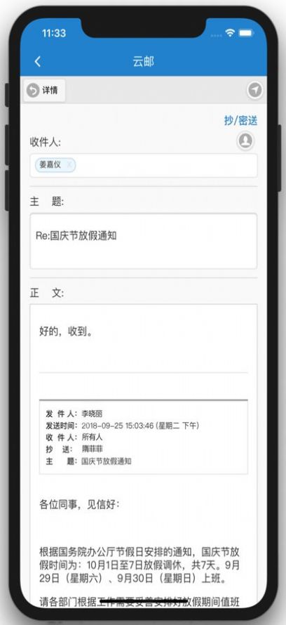 河北财务审批app官方下载 v6.9.41