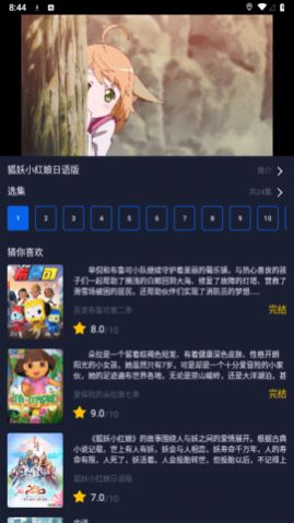 青提影视app免费下载安装 v1.0