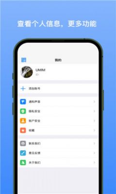 新易选安卓app最新版下载 v1.1.3