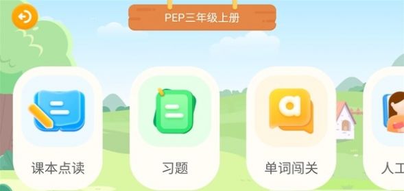 Folo伴学app软件下载 v1.0.0