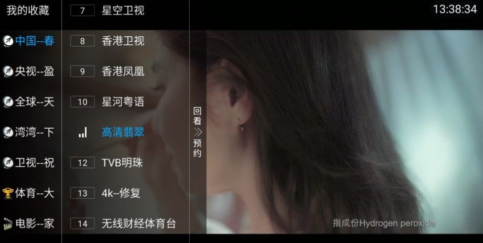 郎君TV官方免费版下载 v5.2.0