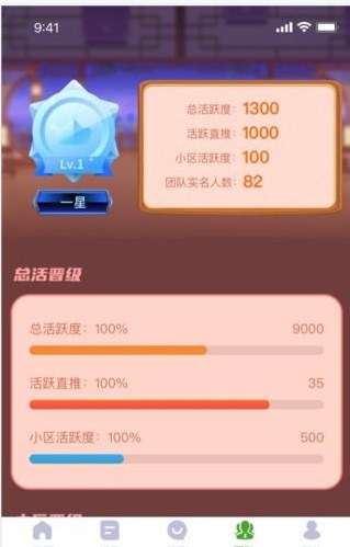 乐赞生态官方app下载 v1.0.0