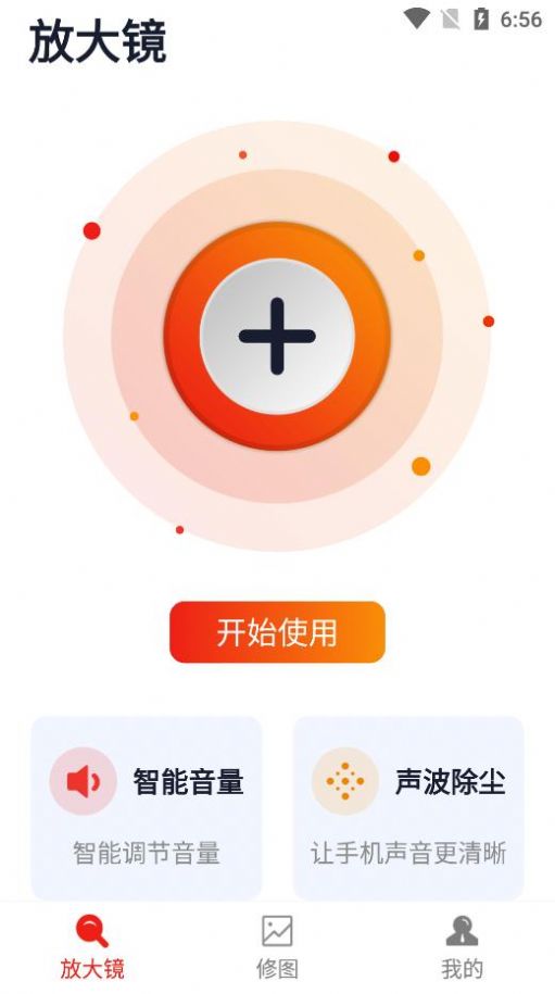 全民来阅读app手机版下载 v1.0.0