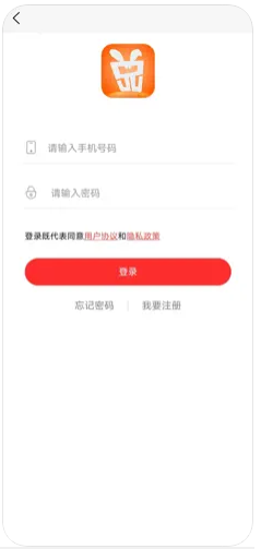 乐乐好物平台app最新版下载图片1