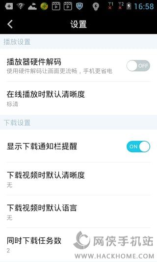 万能影视去广告版软件下载app手机版 v2.0