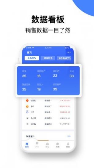 绿盈客app办公服务最新版 v1.2.1