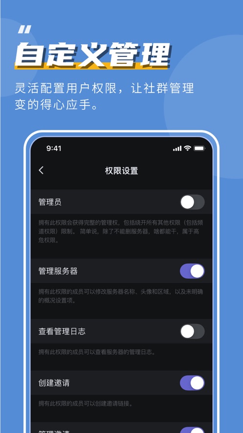 KOOK开黑啦官方app下载 v1.45.0