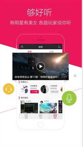 多玩游戏官方app下载手机版 v1.0.0