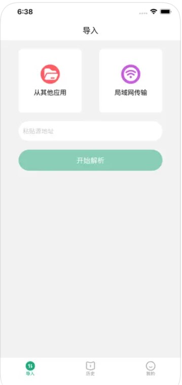 爱阅书精简版app免费下载 v1.0