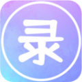 高清录屏王软件app官方下载 v1.0