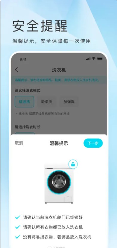 海乐生活运营app官方下载最新版 v1.0.1