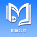 明德公考官方押题app下载 v1.1.0